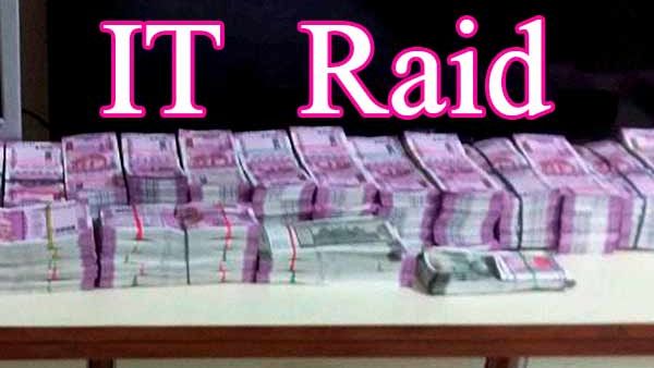 Income Tax Department seized Rs. 165 crore in cash and 14 kg of gold in Madurai Income Tax Department seized Rs. 165 crore in cash and 14 kg of gold in Madurai