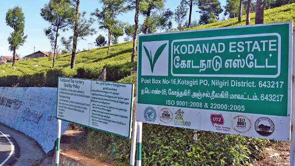  கோடநாடு கொலை, கொள்ளை வழக்கு விசாரணை.. செப்டம்பர் 23க்கு ஒத்திவைப்பு 