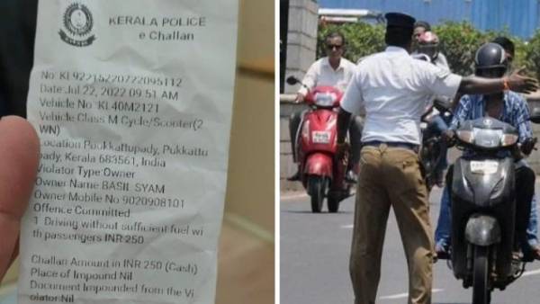 Kerala Man was charged for driving without sufficient fuel by Traffic Police Kerala Man was charged for driving without sufficient fuel by Traffic Police
