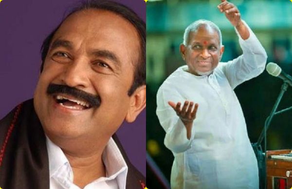 இளையராஜாவுக்கு எம்.பி. பதவி! தமிழகத்திற்கே கிடைத்துள்ள பெரும் சிறப்பு! மனமார பாராட்டிய வைகோ! 