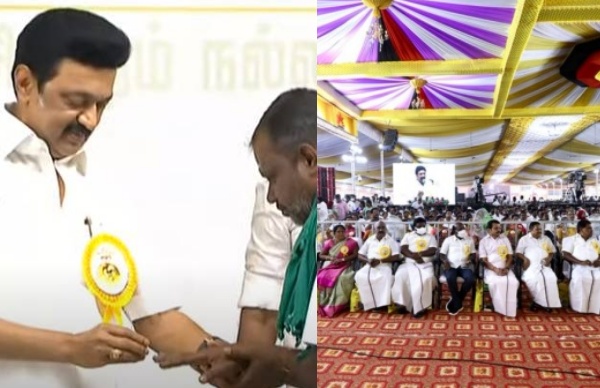 செங்கோல் பரிசு