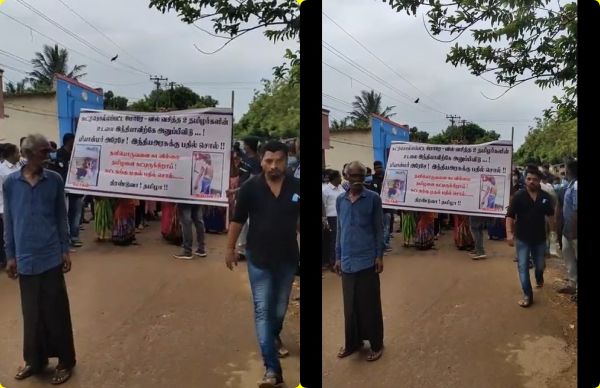 மியான்மரில் 2 தமிழக இளைஞர்கள் கொடூரமாக சுட்டுக் கொலை- நீதி கோரி சென்னையில் உறவினர்கள் கண்டன போராட்டம் 