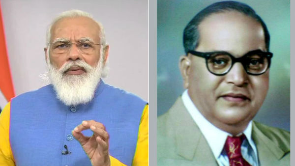 அம்பேத்கருடன் மோடியை ஒப்பீடு