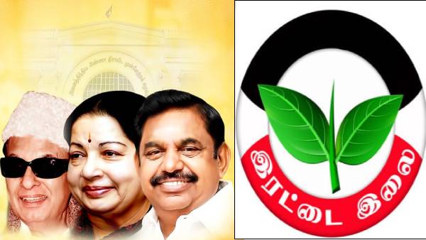 கிளைச் செயலாளர் டூ பொதுச்செயலாளர்! அதிமுகவில் அபார வேகத்தில் வளர்ந்த எடப்பாடி பழனிசாமி!