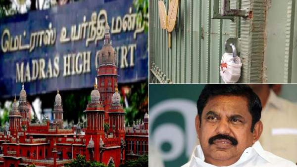 அதிமுக அலுவலகத்திற்கு சீல்.. ஆக்ஷனை தொடங்கிய எடப்பாடி பழனிச்சாமி.. ஹைகோர்ட்டில் மனு 