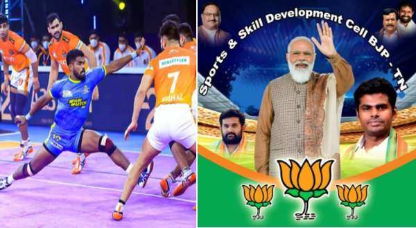  தமிழக பாஜக சார்பில் ஆக.29 முதல் செப்.17 வரை கபடி போட்டி- 234 தொகுதிகளிலும் வலை விரிக்கிறது!