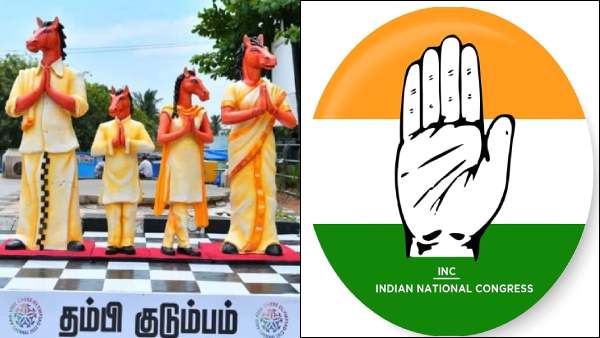 செஸ் ஒலிம்பியாட் தொடக்க விழா! கூண்டோடு புறக்கணிக்கும் தமிழக காங்கிரஸ் எம்.எல்.ஏ.க்கள்! பின்னணி என்ன? 