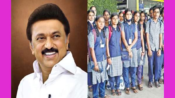 பள்ளி மாணவர்களுக்கு குட் நியூஸ்.. தமிழக அரசு அதிரடி.. கண்டக்டர்களுக்கு பறந்த உத்தரவு.. சபாஷ்