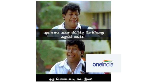 Funny memes collection on aadi month Funny memes collection on aadi month