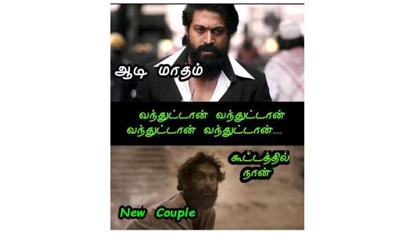 Funny memes collection on aadi month Funny memes collection on aadi month