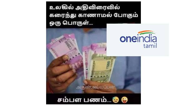 Funny memes collection on salary 01-07-2022 Funny memes collection on salary 01-07-2022