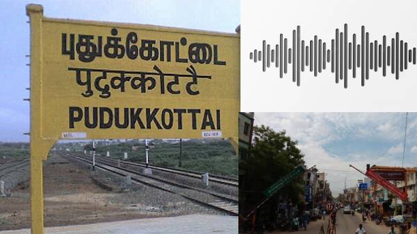 5 முறை.. வானத்தில் கேட்ட பெரிய சத்தம்! அண்ணாந்து பார்த்து பதறிய மக்கள்.. புதுக்கோட்டையில் என்னாச்சு?