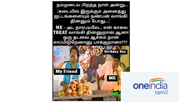 அதென்ன வாயா இல்ல.. வாஷிங்மெசினா.. எப்பப் பார்த்தாலும் ரன்னிங்லயே