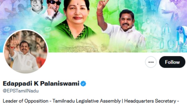 அப்படி போடு.. நான் இனி அதிமுக இணை ஒருங்கிணைப்பாளர் இல்லை! ட்விட்டரில் “அறிவித்த” எடப்பாடி பழனிச்சாமி 