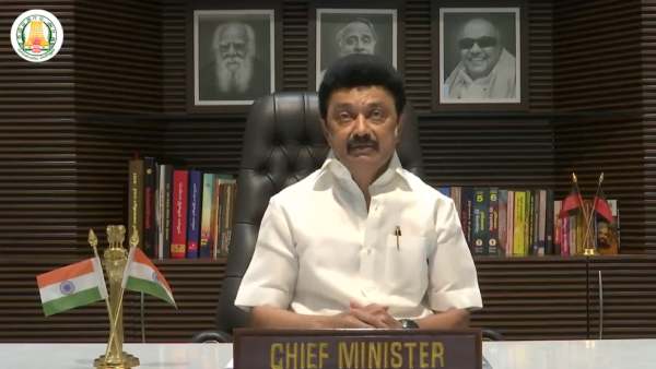தமிழகம் வாருங்கள்
