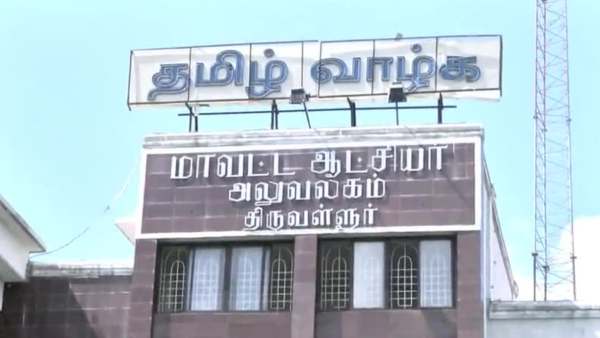திருவள்ளூர் ஆட்சியர்