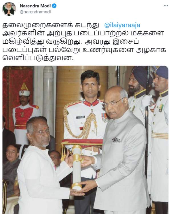 மோடி வாழ்த்து