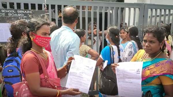 தேர்வு மையங்கள்