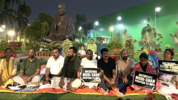  இரவு முழுக்க போராட்டம்.. சஸ்பெண்ட் செய்யப்பட்ட எம்பிக்கள் நாடாளுமன்ற வளாகத்தில் தர்ணா! நடந்தது என்ன?