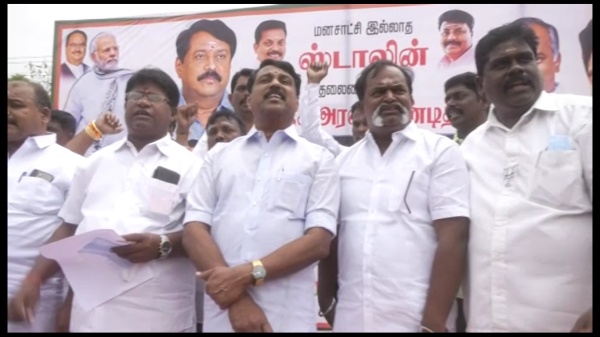 பாஜக போராட்டம்