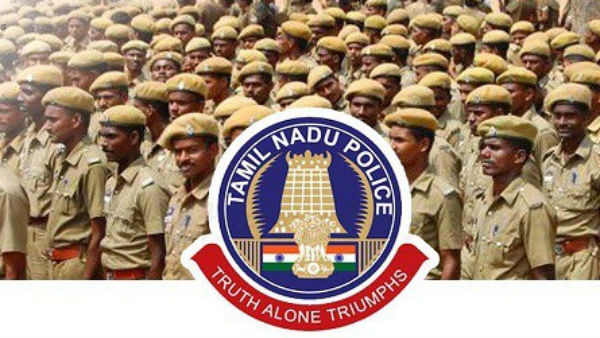 வழக்கு விசாரணை