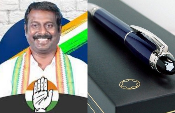 ஜெர்மன் பேனா