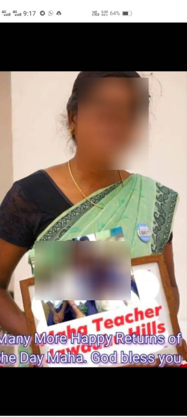 ஆசிரியர் மகாலட்சுமி