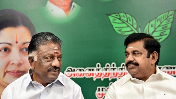 அதிமுக சட்ட விதிகள்