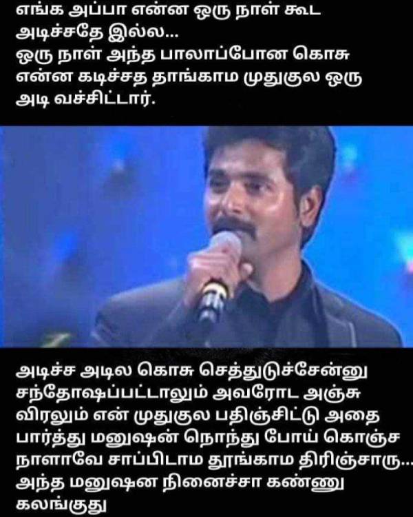 உலக கொசு தினத்தில் வேடிக்கையான மீம்ஸ் தொகுப்பு உலக கொசு தினத்தில் வேடிக்கையான மீம்ஸ் தொகுப்பு