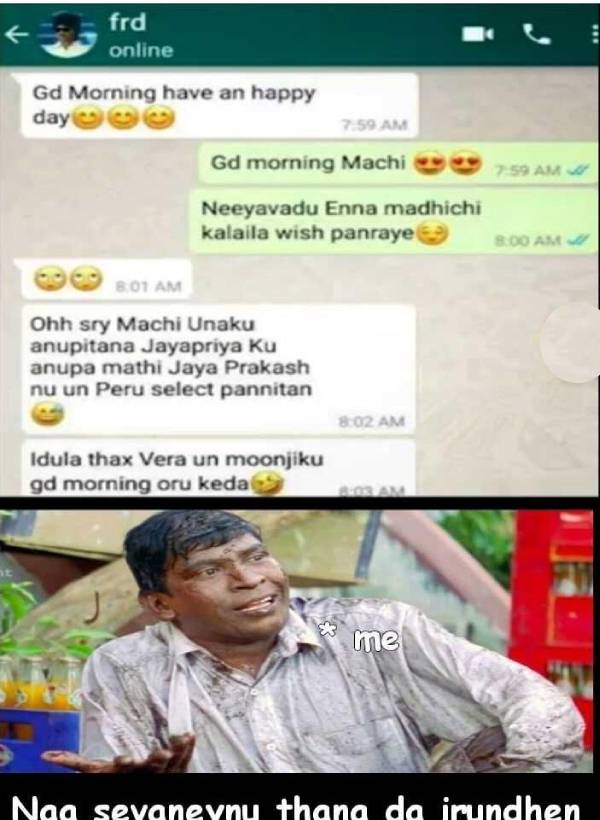 Funny memes collection on friendship day Funny memes collection on friendship day