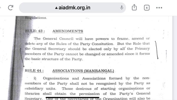 2021 டிசம்பரில்