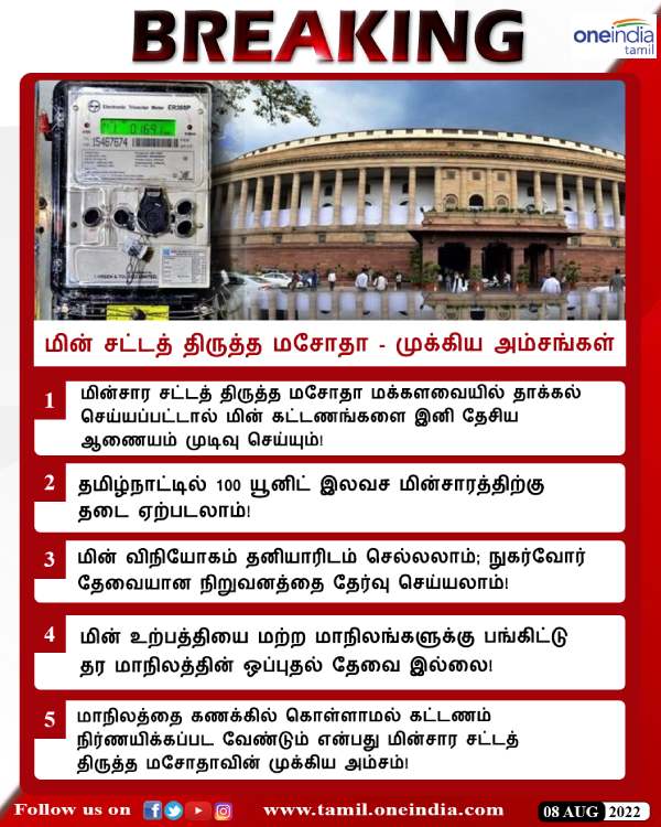 விநியோகம் நிறுத்தப்படும்