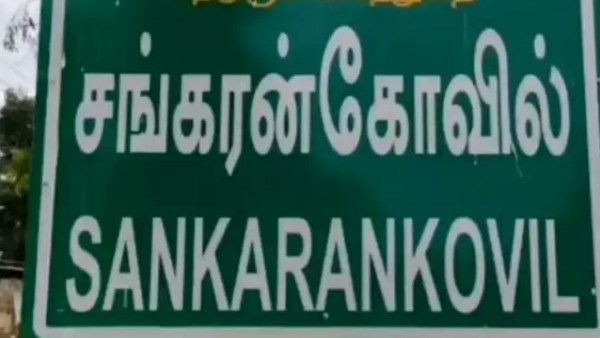 வழிமடக்கிய கள்ளக்காதலன்