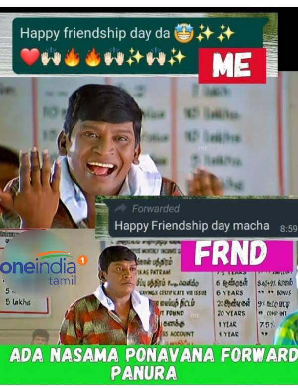 Funny memes collection on friendship day Funny memes collection on friendship day