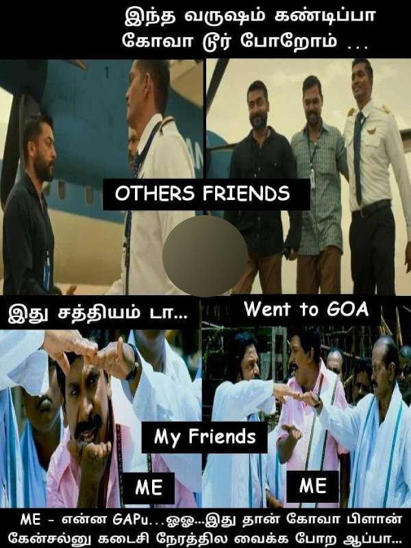 Funny memes collection on friendship day Funny memes collection on friendship day