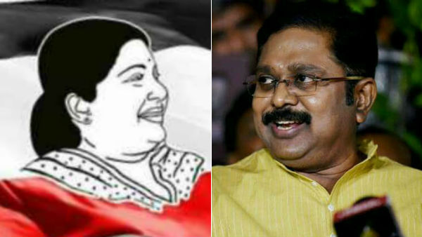 அமமுக பொதுக்குழு தீர்மானம்
