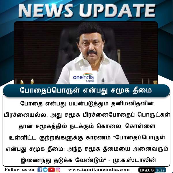 சமாதானம்