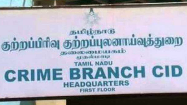 மிரட்டல்