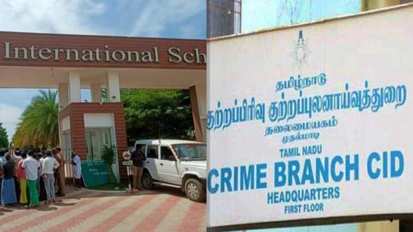 அறிவுறுத்தல்