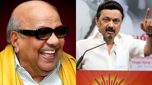 கருணாநிதி