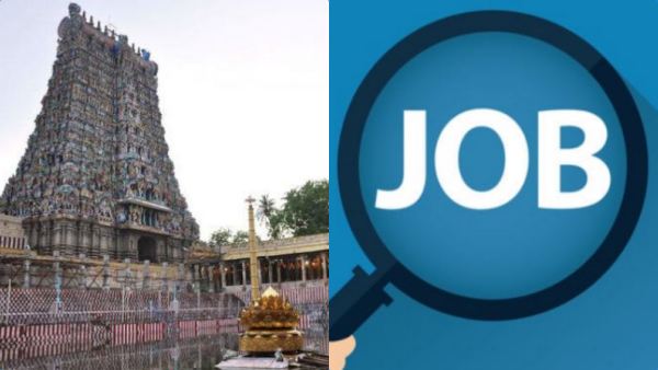 Job vacancy in Madurai Meenakshi amman temple Tamil write and read Job vacancy in Madurai Meenakshi amman temple Tamil write and read