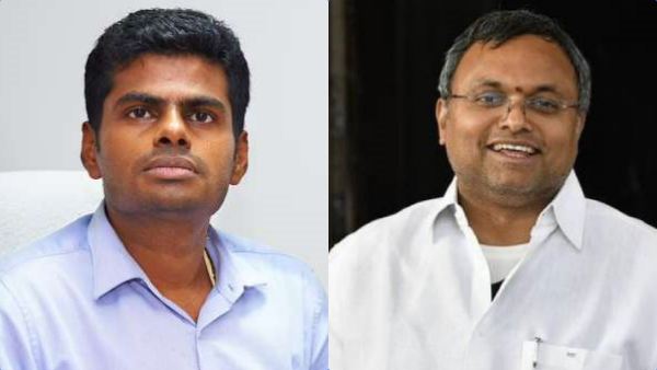 ரஜினியை வைத்து சவாரி செய்யநினைத்த அண்ணாமலை.. ஹெவியா லைக் பண்ணவச்சது எது?- கார்த்தி சிதம்பரம் சுளீர்!