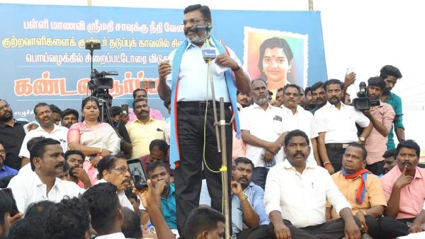 ரத்தம்..கள்ளக்குறிச்சி மாணவி மார்பில் காயம்! ஓனர் பசங்கள விசாரிச்சீங்களா? கனல் கக்கிய திருமாவளவன்! 