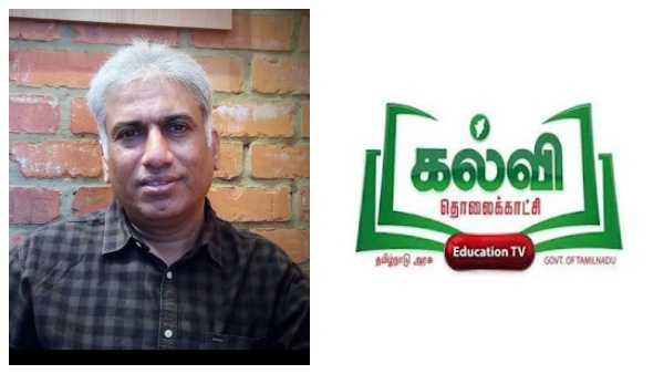 மணிகண்ட பூபதி