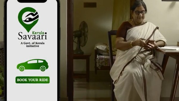 கேரளா சவாரி