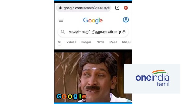 Funny memes collection on google Funny memes collection on google