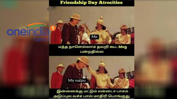Funny memes collection on friendship day Funny memes collection on friendship day