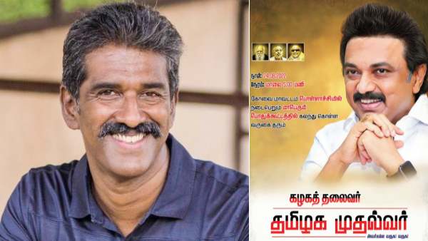 முதலமைச்சர் ஸ்டாலினை வரவேற்று விளம்பரம்! அமைச்சர் செந்தில்பாலாஜியை புறந்தள்ளிய டாக்டர் மகேந்திரன்! 