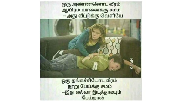 Funny memes collection on raksha bandhan Funny memes collection on raksha bandhan