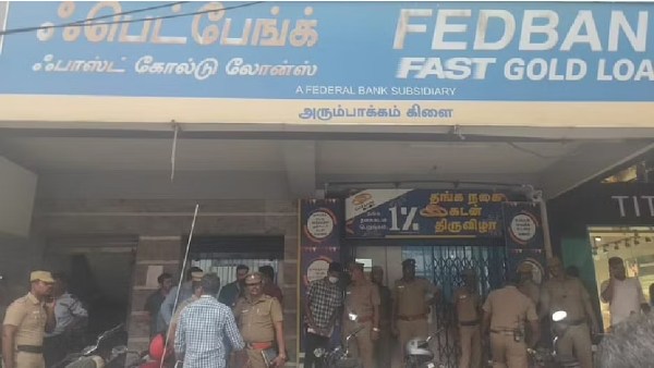 கொள்ளை